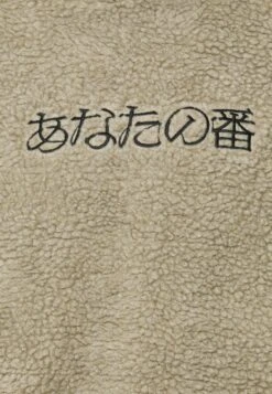 YOURTURN Unisex - Hoodie - Stone 14 YOURTURN Unisex - Hoodie - Stone -Selecteer Dameswinkels d8a3b455294c475683e6b07e0add01fd